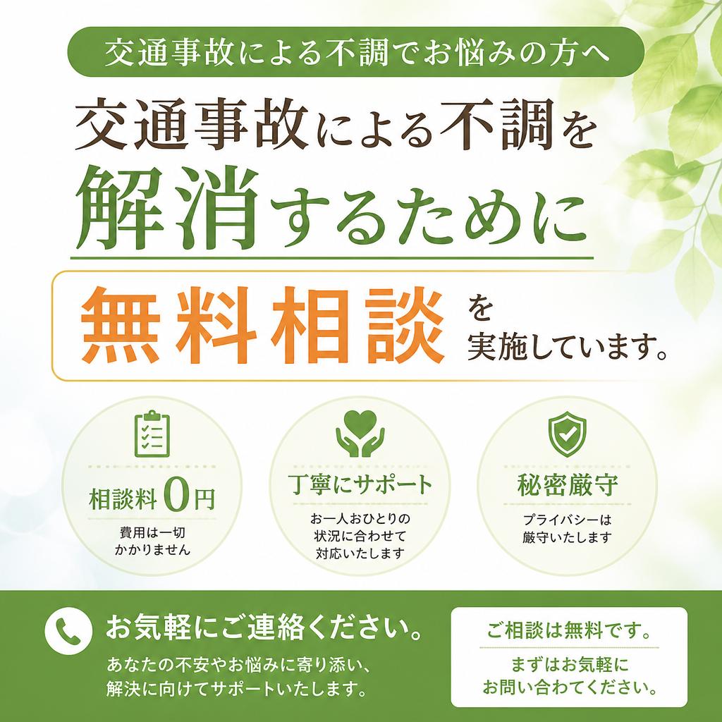 まずはお問い合わせを！